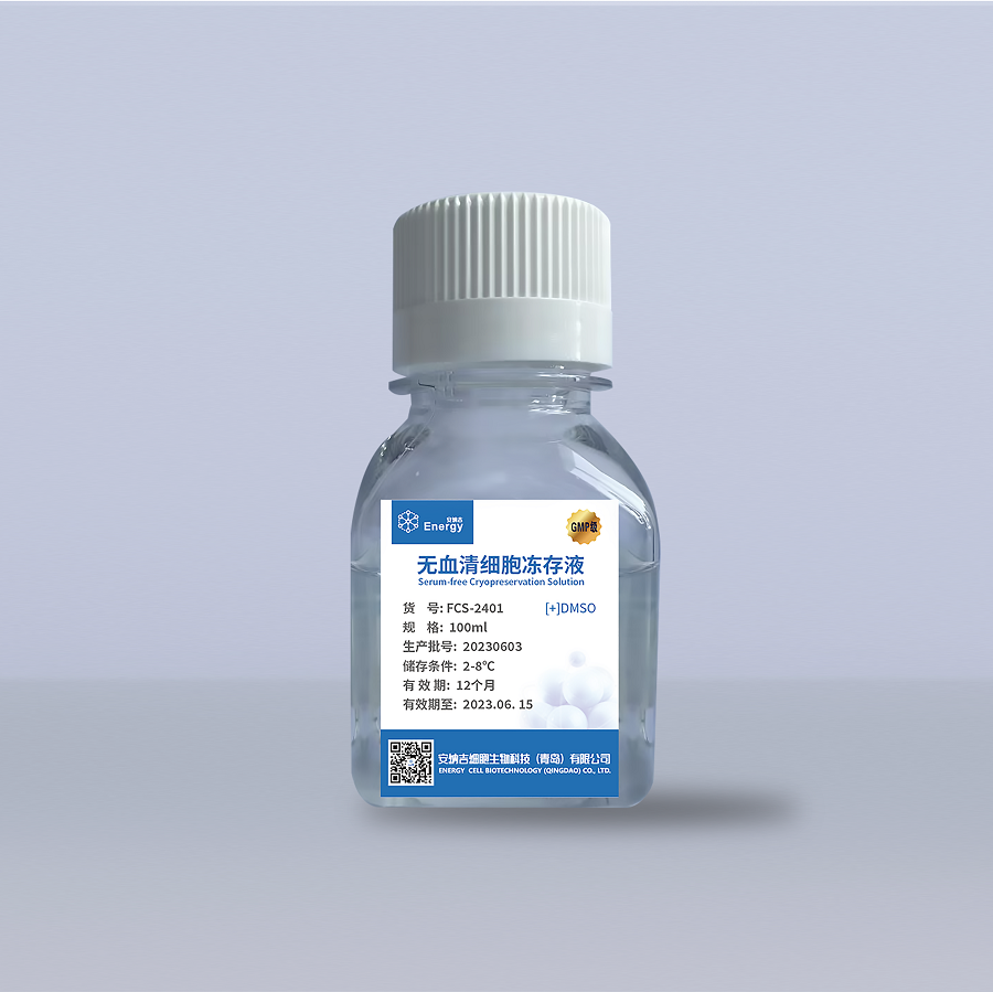 GMP—Serum-free cell freezing medium